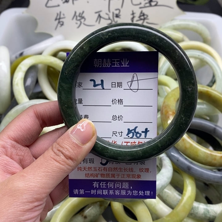 蛇纹石玉手镯未镶嵌