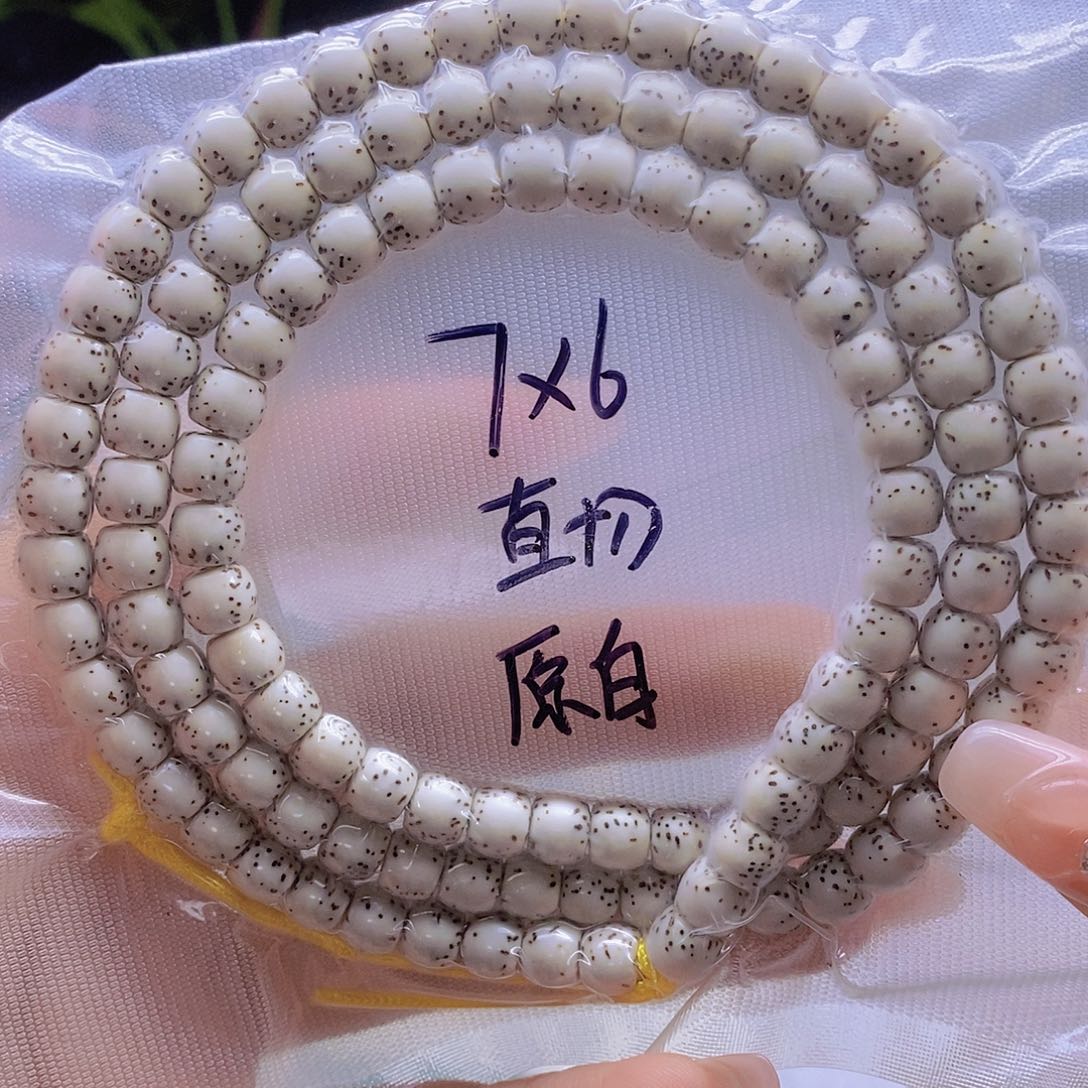星月菩提手串星月