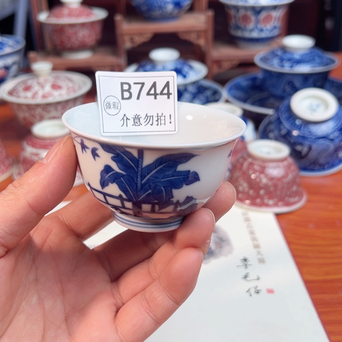 主人杯杯杯杯杯杯杯杯744