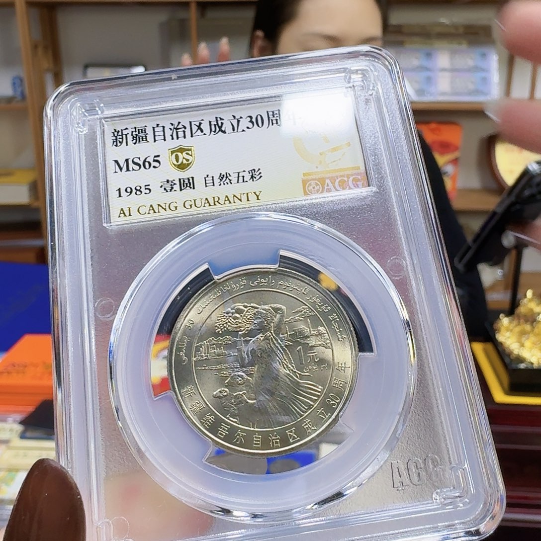 其他普通金属新疆65os自然五彩