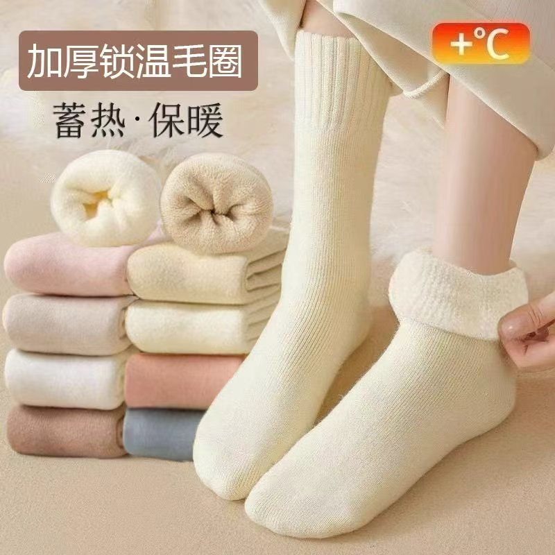 【买5双送3双]袜子女秋冬季袜加厚保暖地板袜雪地特厚毛圈中筒袜