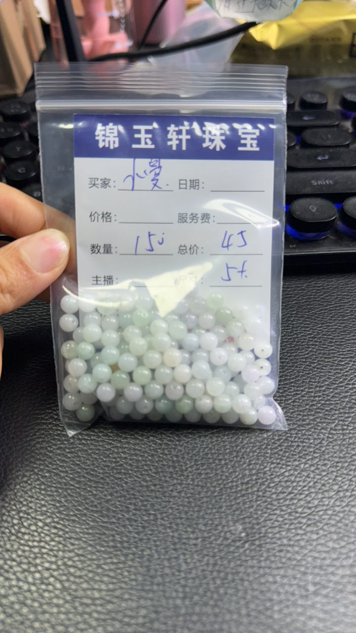 翡翠专拍 小曼专拍