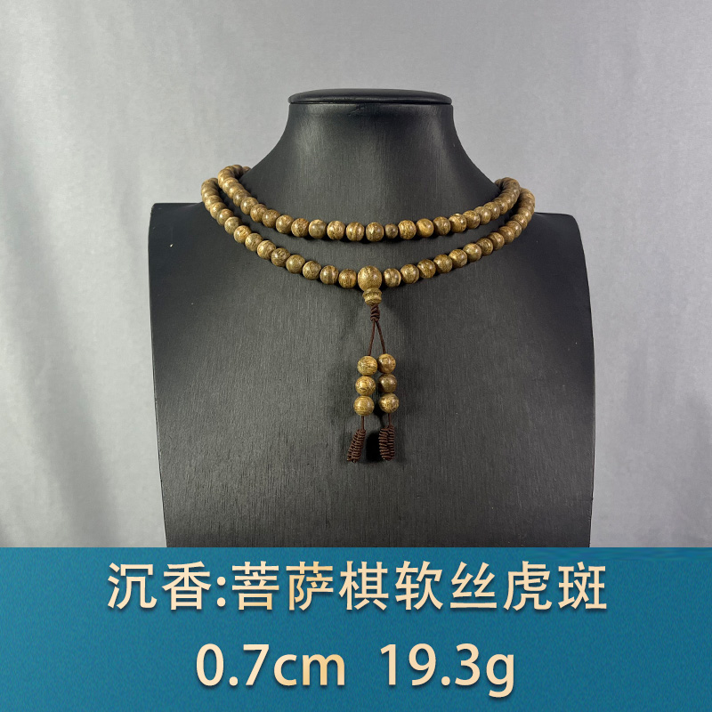 81939 菩萨棋软丝虎斑 沉香