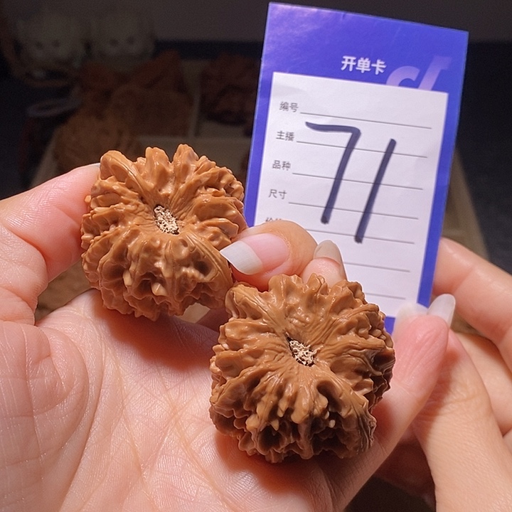 把件文玩核桃窝底龙门涧