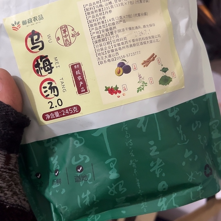 微***生手工艺品琉璃日用百货手工艺品