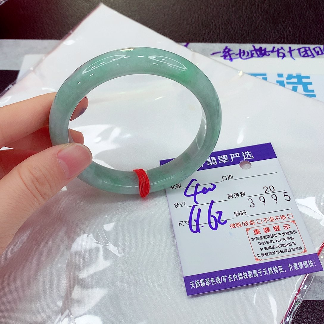 翡翠未镶嵌手镯1111