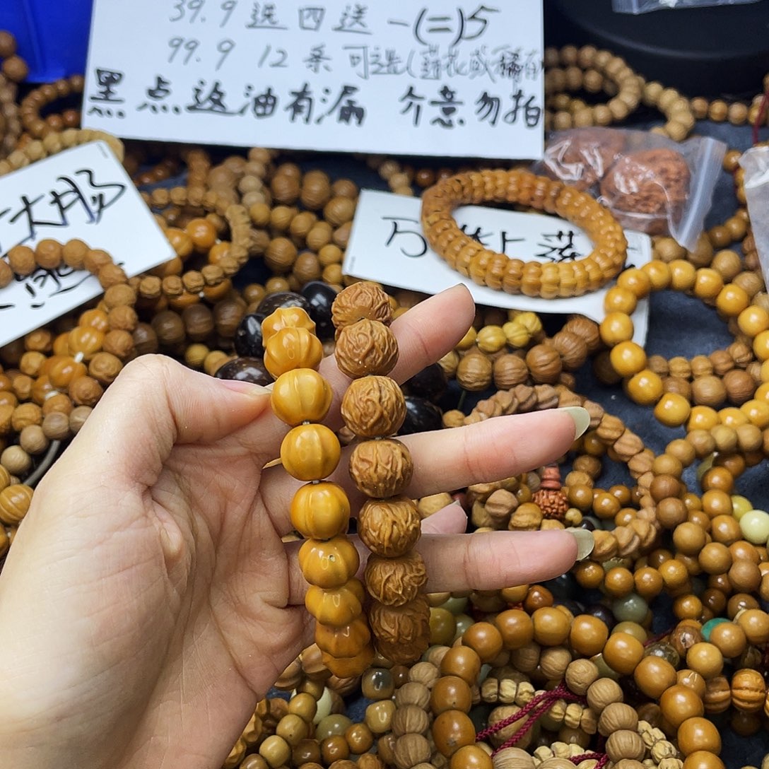 手串/手链核桃0410