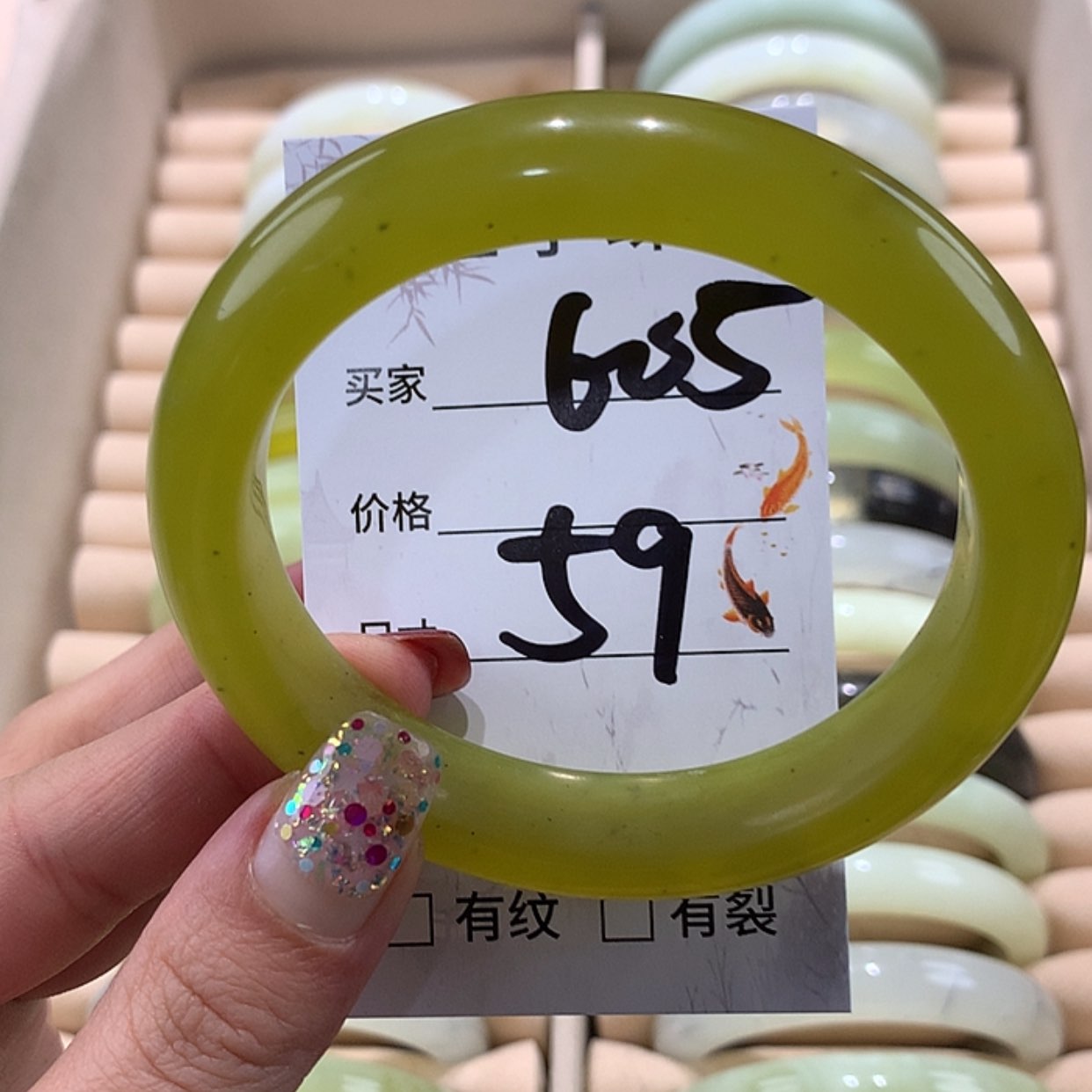 【闪购商品】蛇纹石玉手镯未镶嵌