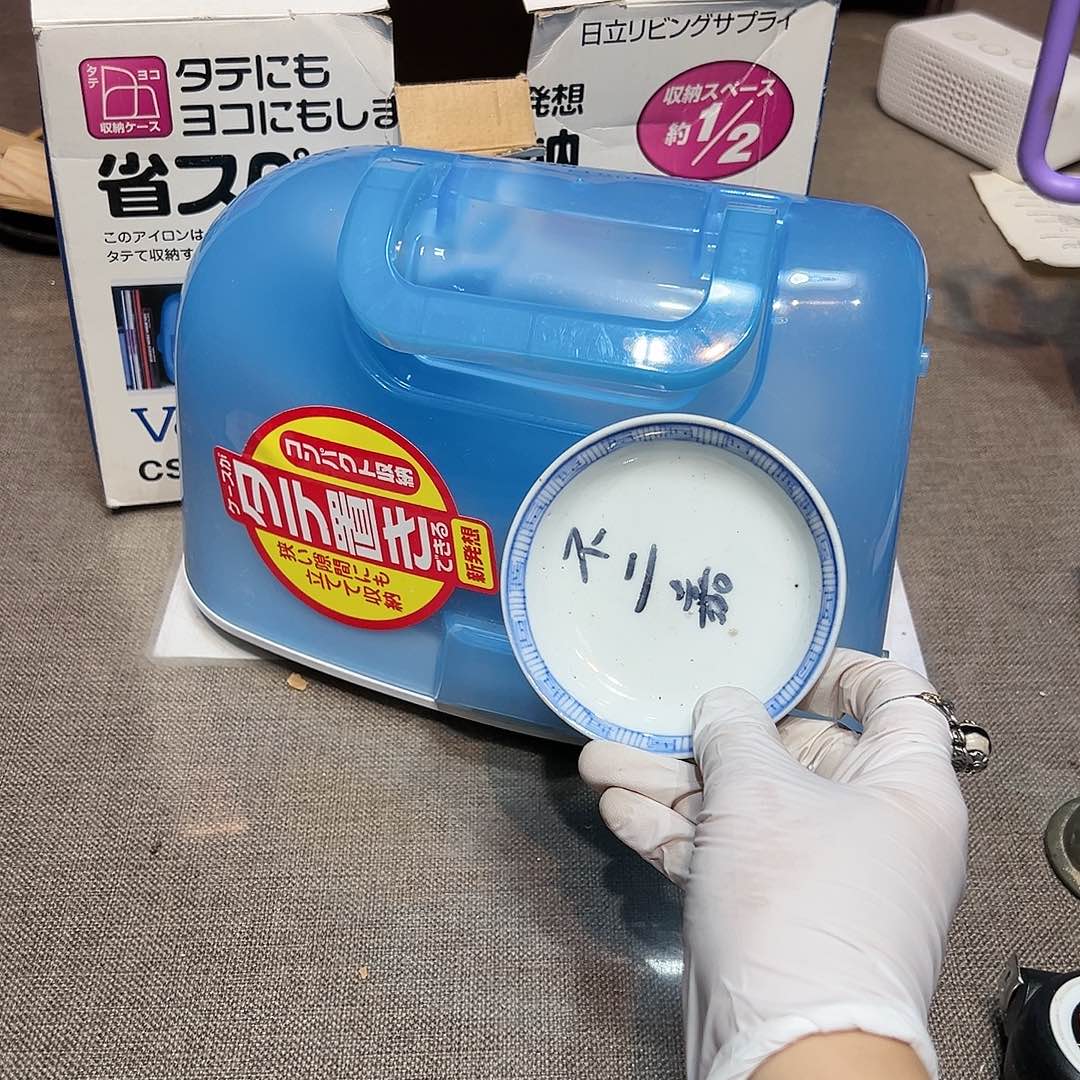 瓷片瓷器58号包邮包邮包邮