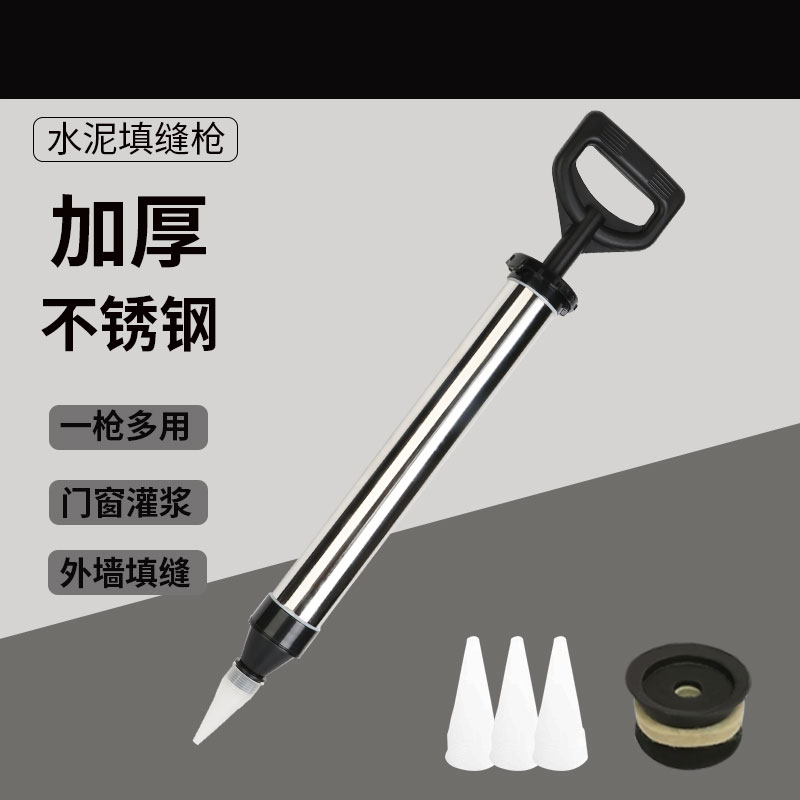 加厚水泥枪砂浆填缝枪灌浆神器用于门窗塞缝补缝实用工具