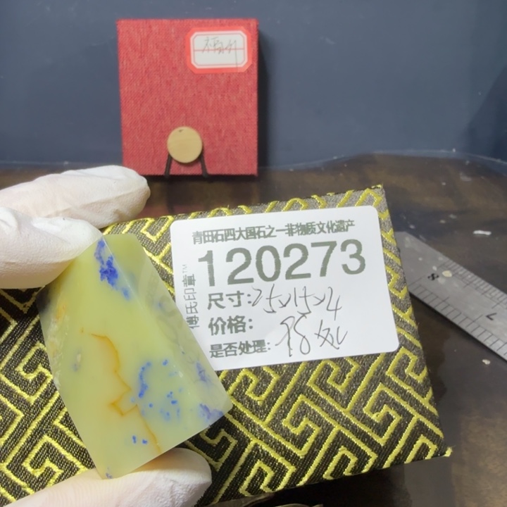 青田石1.2青田石雕厂家直销