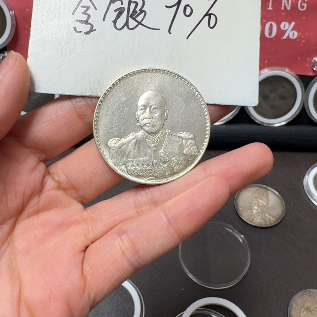 银Ag900银元钱币工艺品学习币22