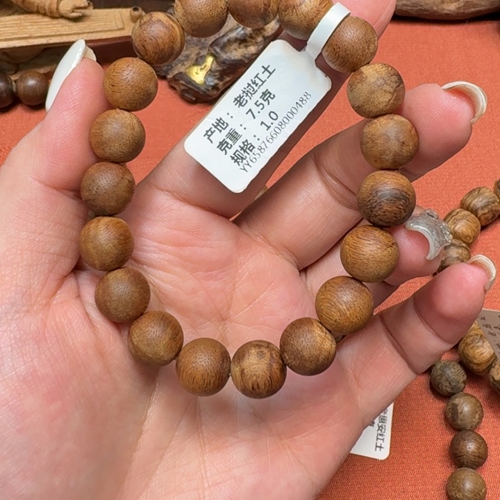 大叶紫檀（黑酸枝木类）