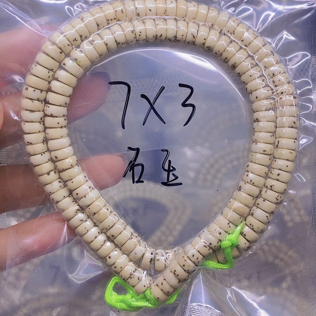 【闪购商品】星月菩提手串星月菩提