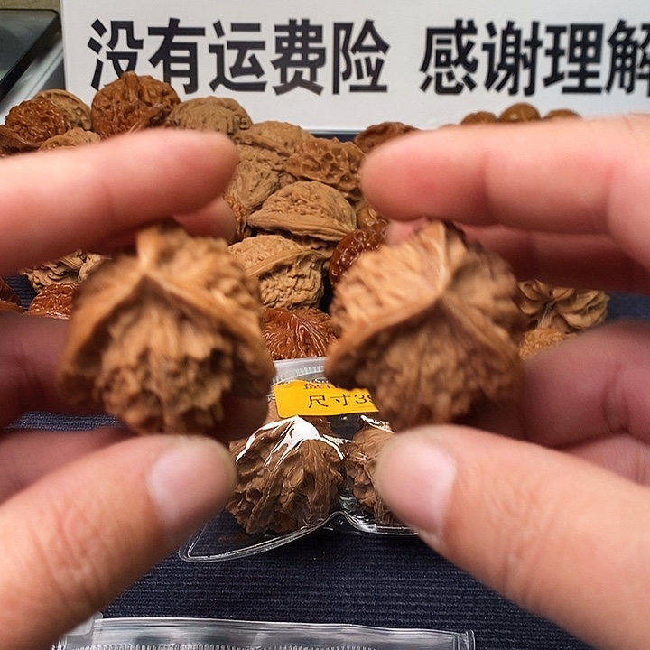 L***d文玩核桃把件三棱