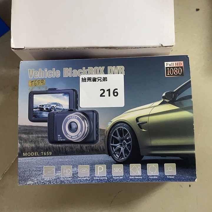 95新216号以直播讲解为准