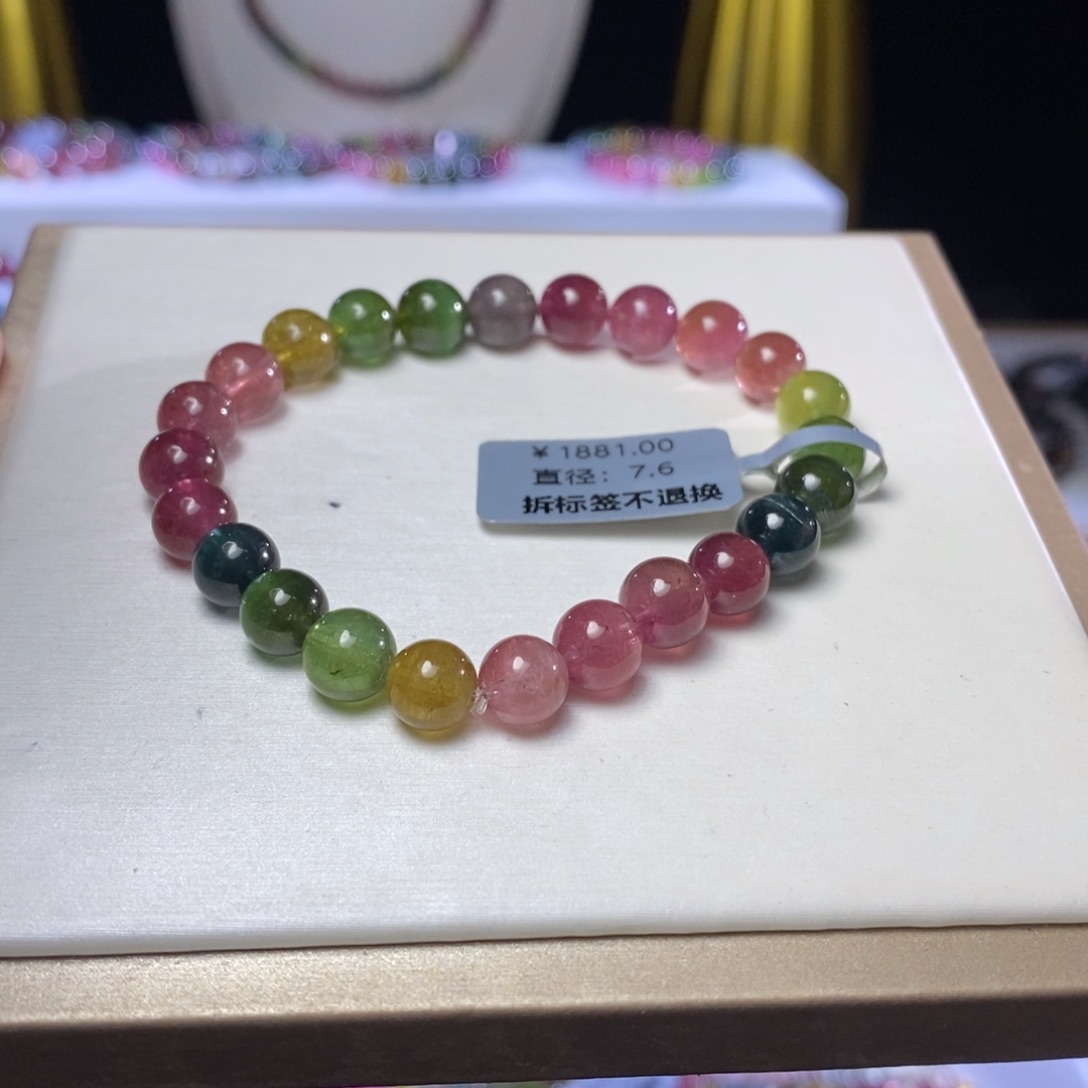 手链未镶嵌碧玺荧光