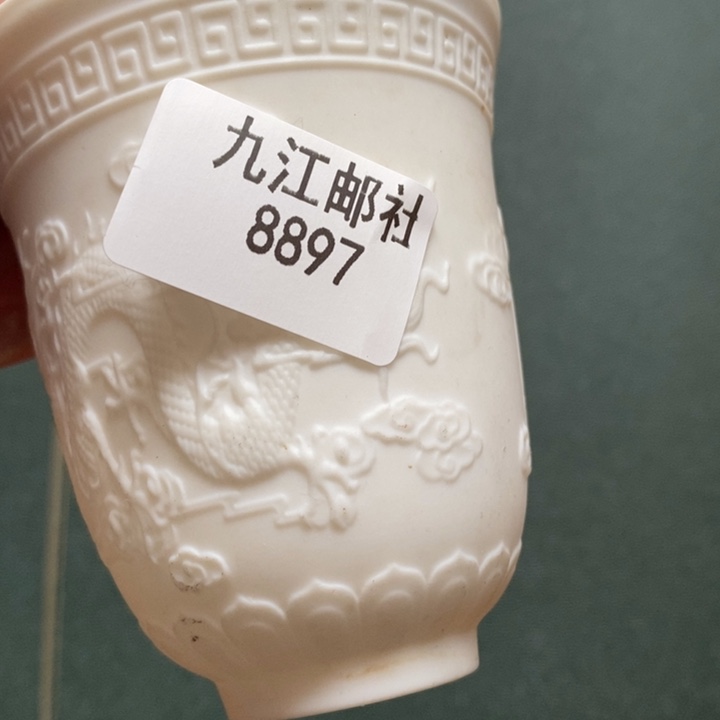 8897茶杯的点点滴滴