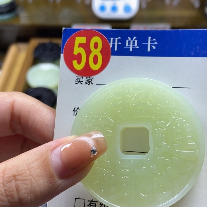 蛇纹石玉挂件未镶嵌心***成