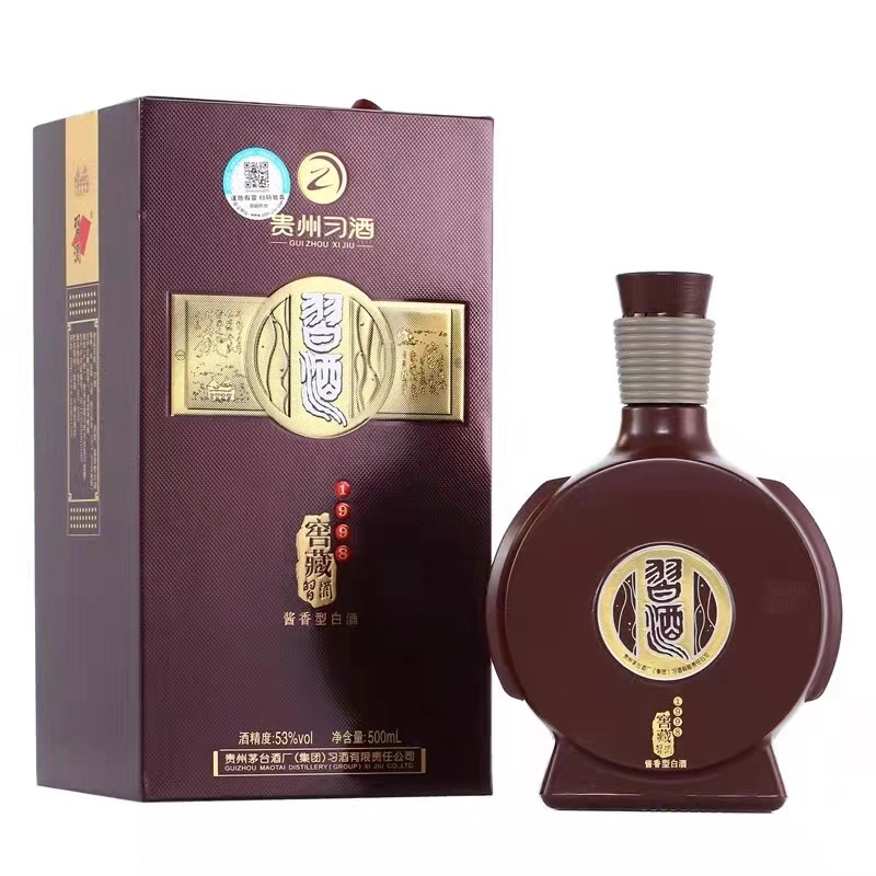 习酒窖龄1998白酒  酱香型 （2021）【老汪专属】53度500ml