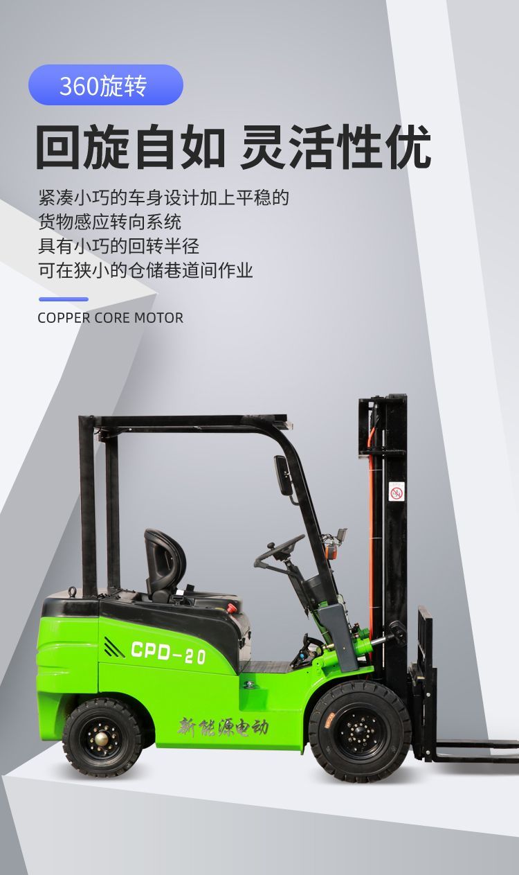 3.5吨新能源四轮座驾电动搬运车