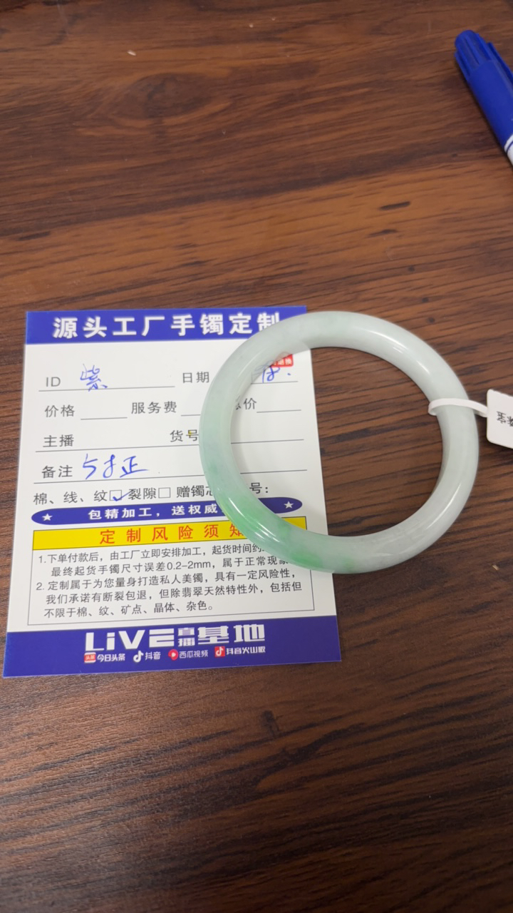 天然翡翠手镯58正圈