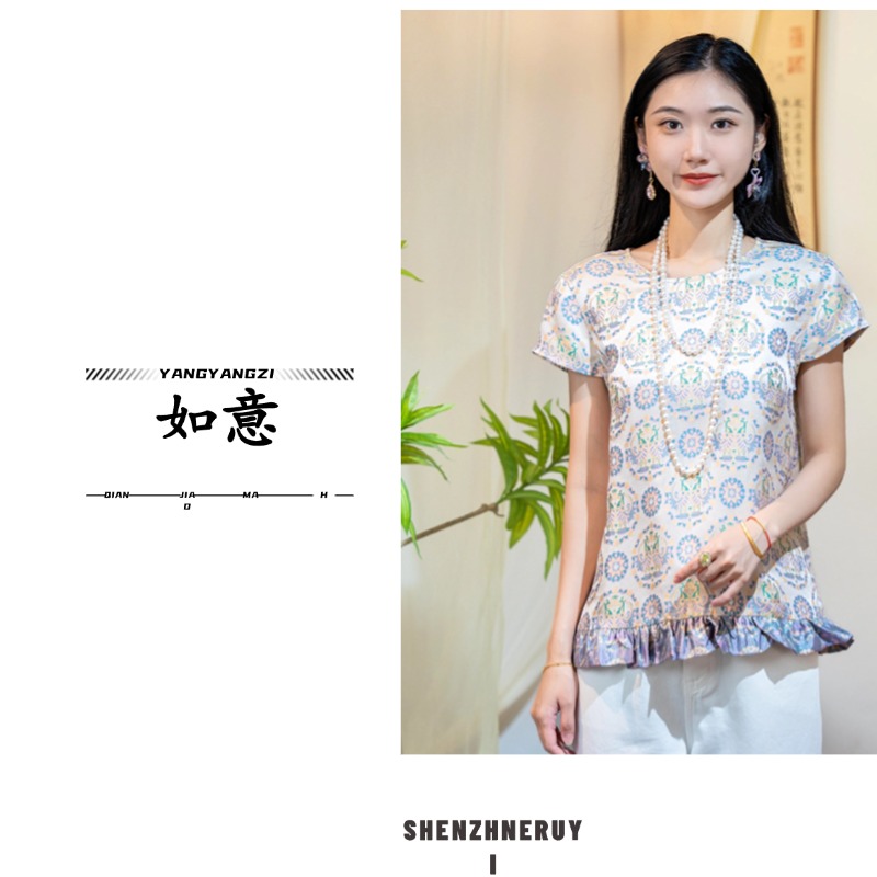 【如意服饰】新中式国潮高级定制桑蚕丝显瘦时尚气质百搭短袖SH1032