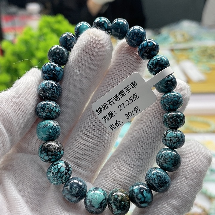 未镶嵌绿松石珠宝奇石