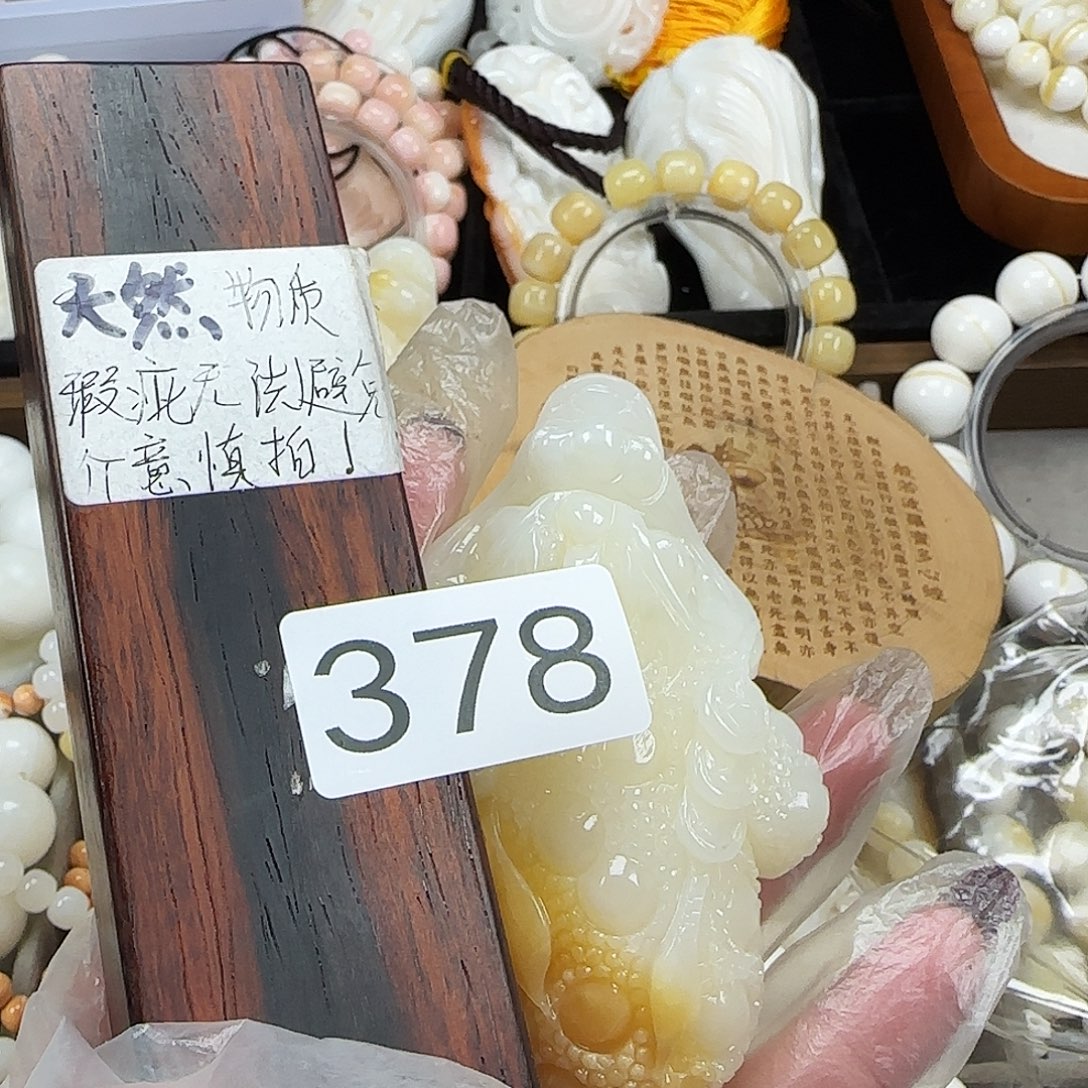 对***—大果紫檀（缅甸花梨）金蟾把件378