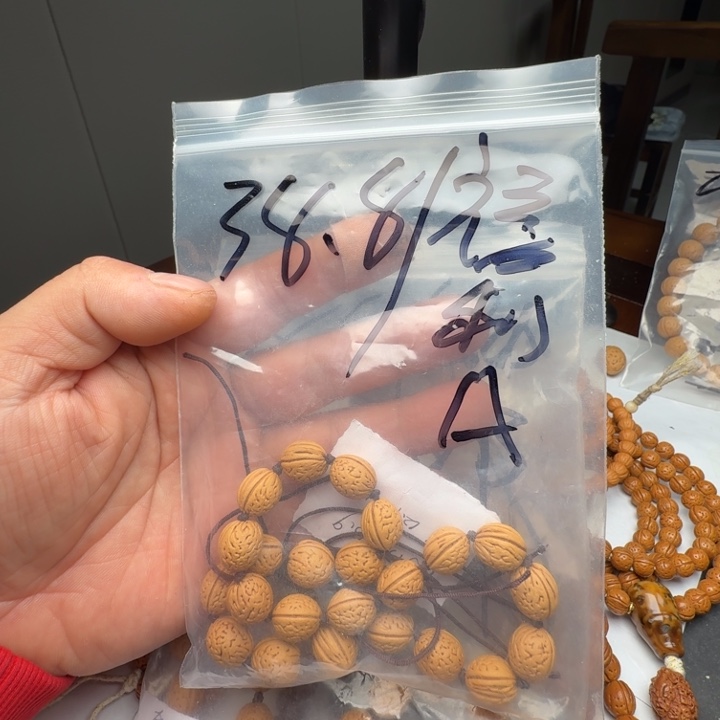 山***南文玩核桃吊坠盘锦桃核