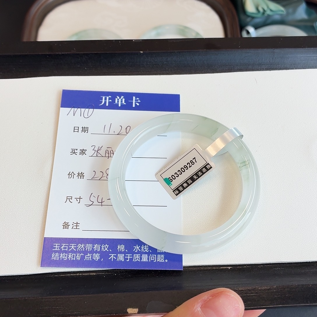 石英质玉未镶嵌手镯