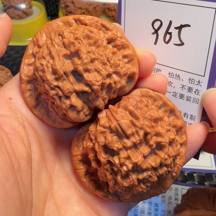 文玩核桃把件965官帽51