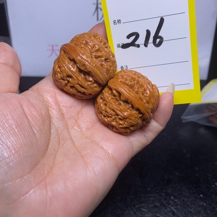 文玩核桃吊坠216/37元宝福利