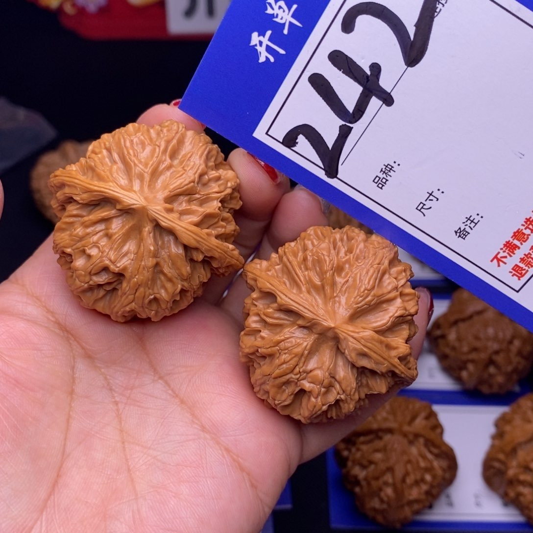 242号链接苹果园4.4尺51克