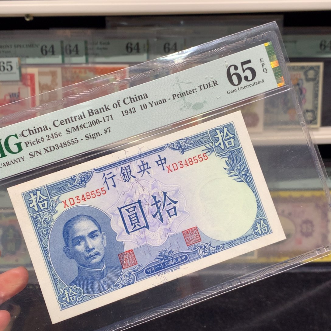 纸币 纸币 纸币 纸币