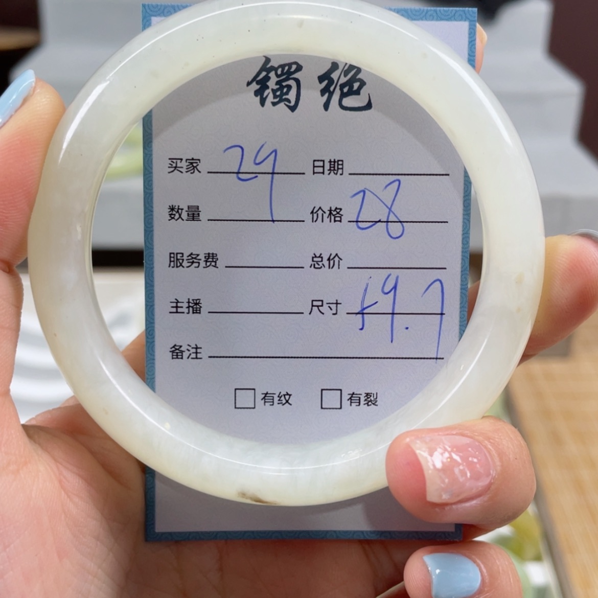 【闪购商品】蛇纹石玉手镯未镶嵌