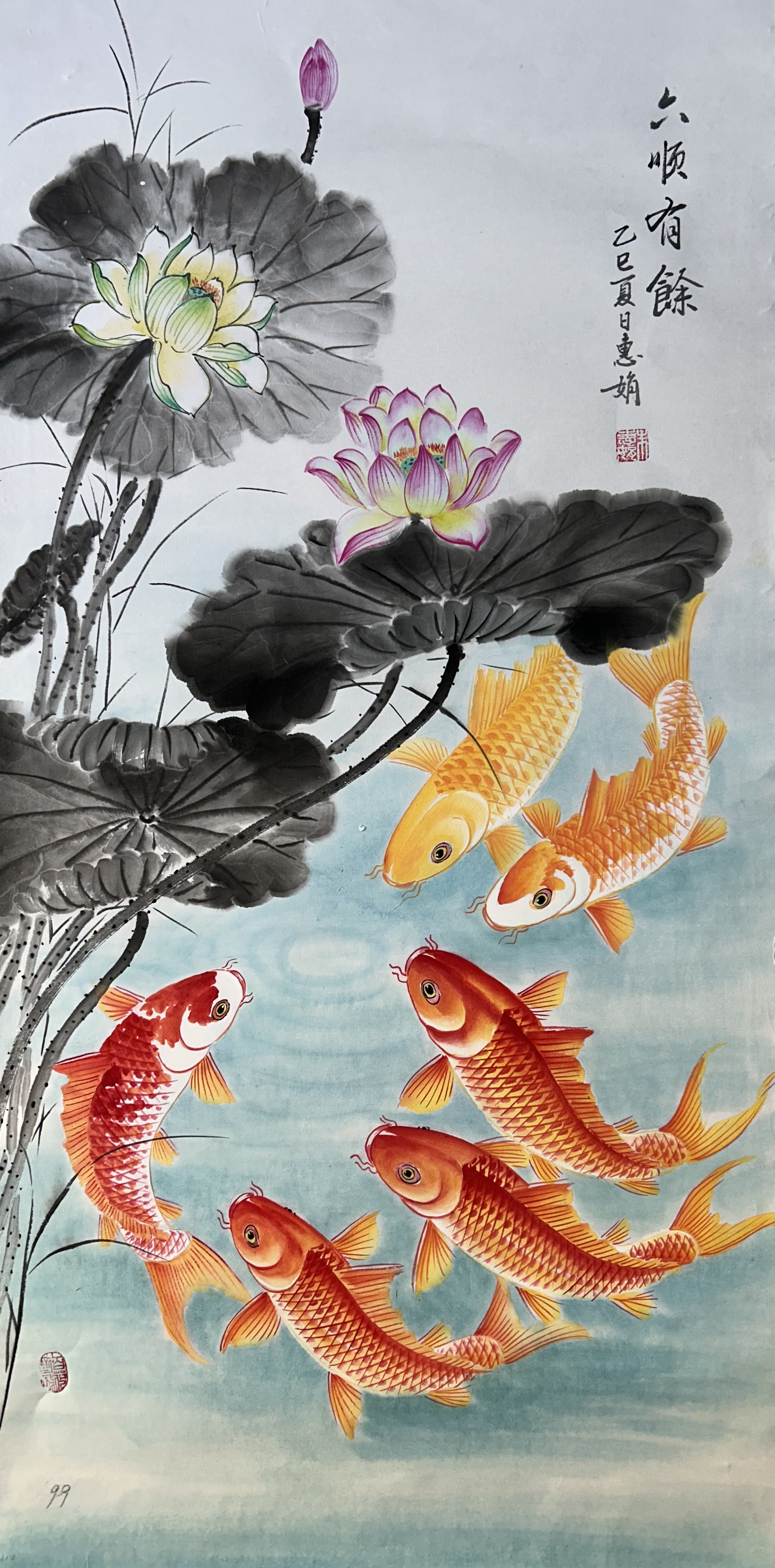 （朱老师专属）惠雅斋 锦鲤集 精彩视频