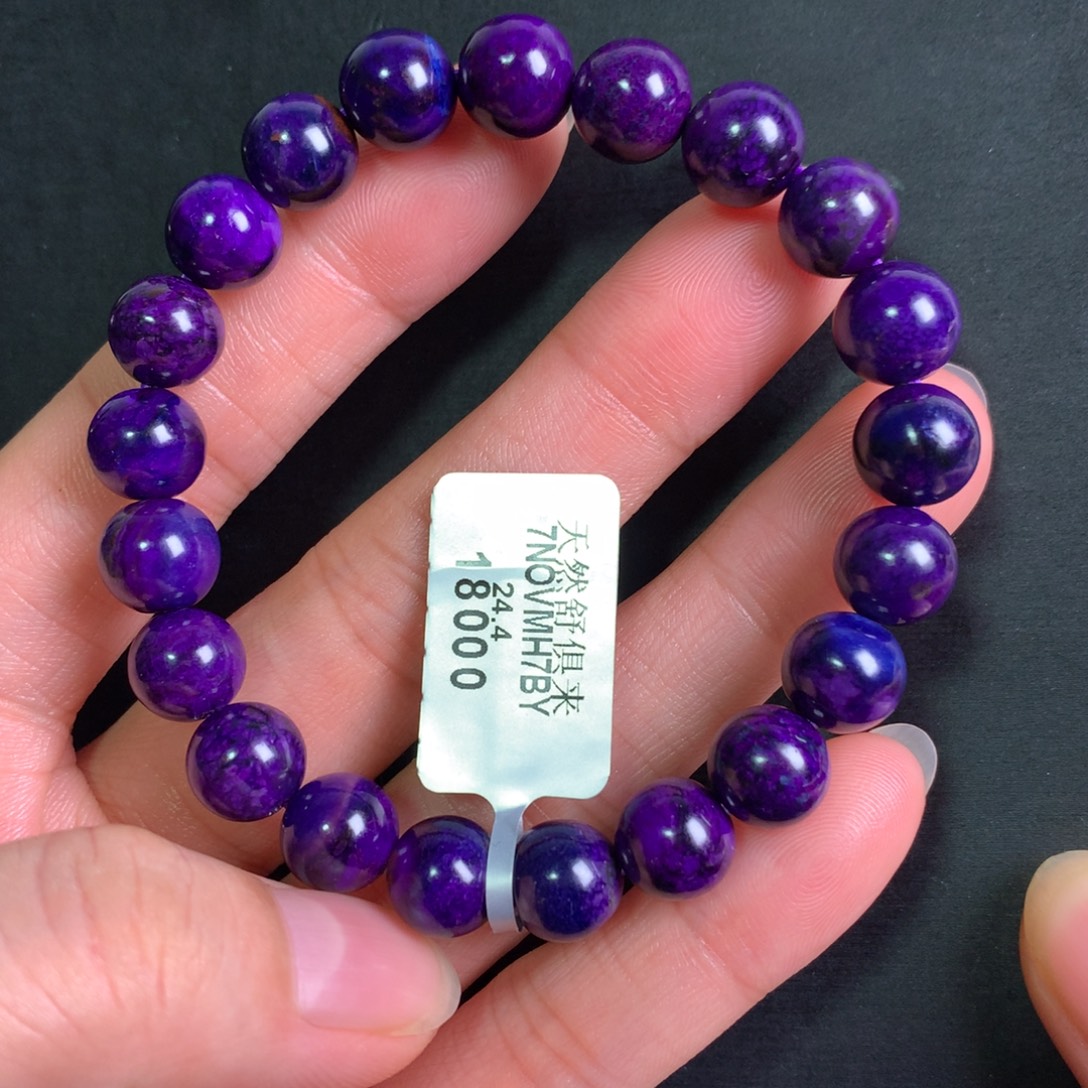 苏纪石（舒俱来）未镶嵌帝王紫手串