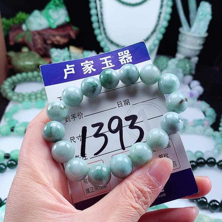 翡翠手链未镶嵌卡13.2