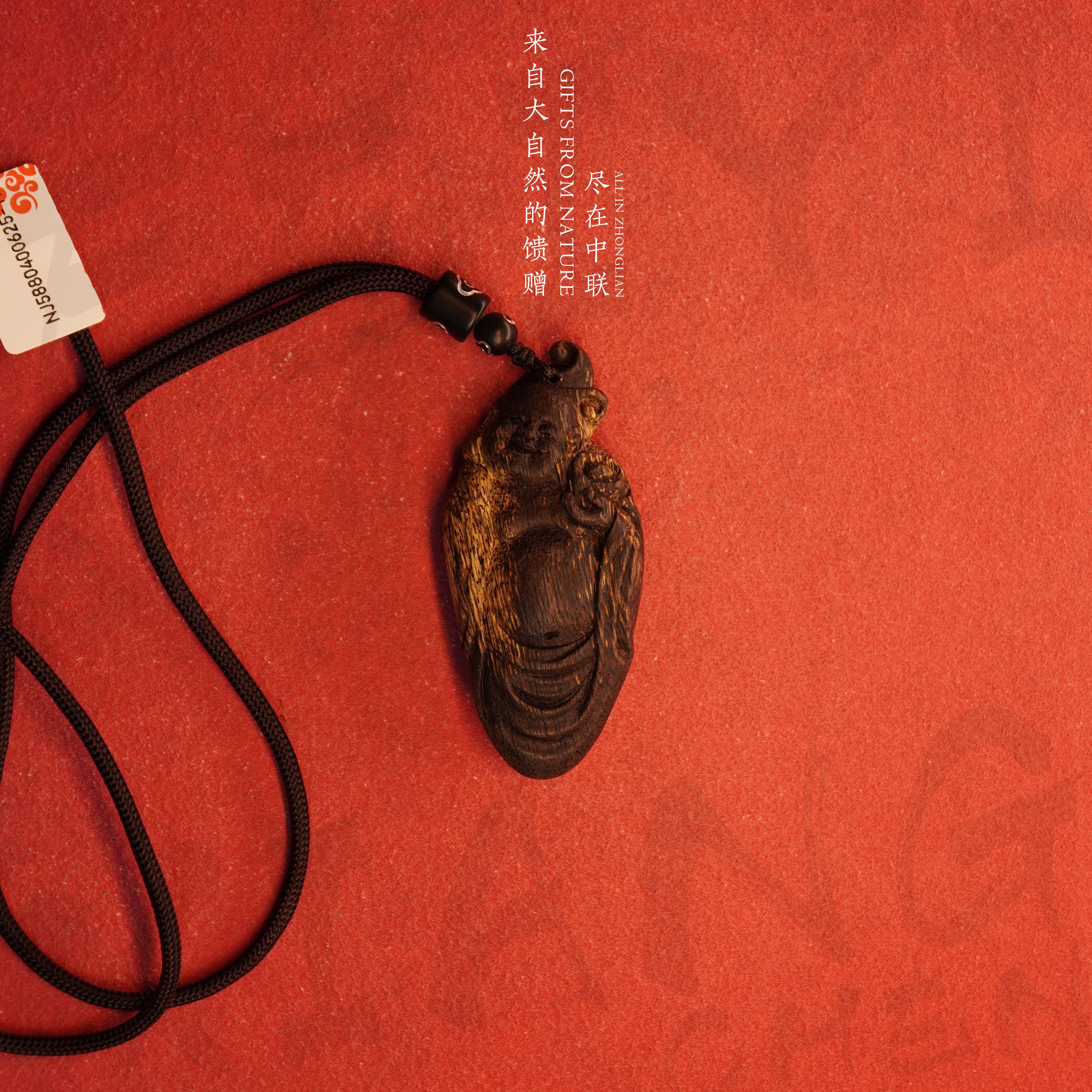 D109沉香【奶香之王】文莱树心密结沉水吊牌—约10g—NJ5880400625-19