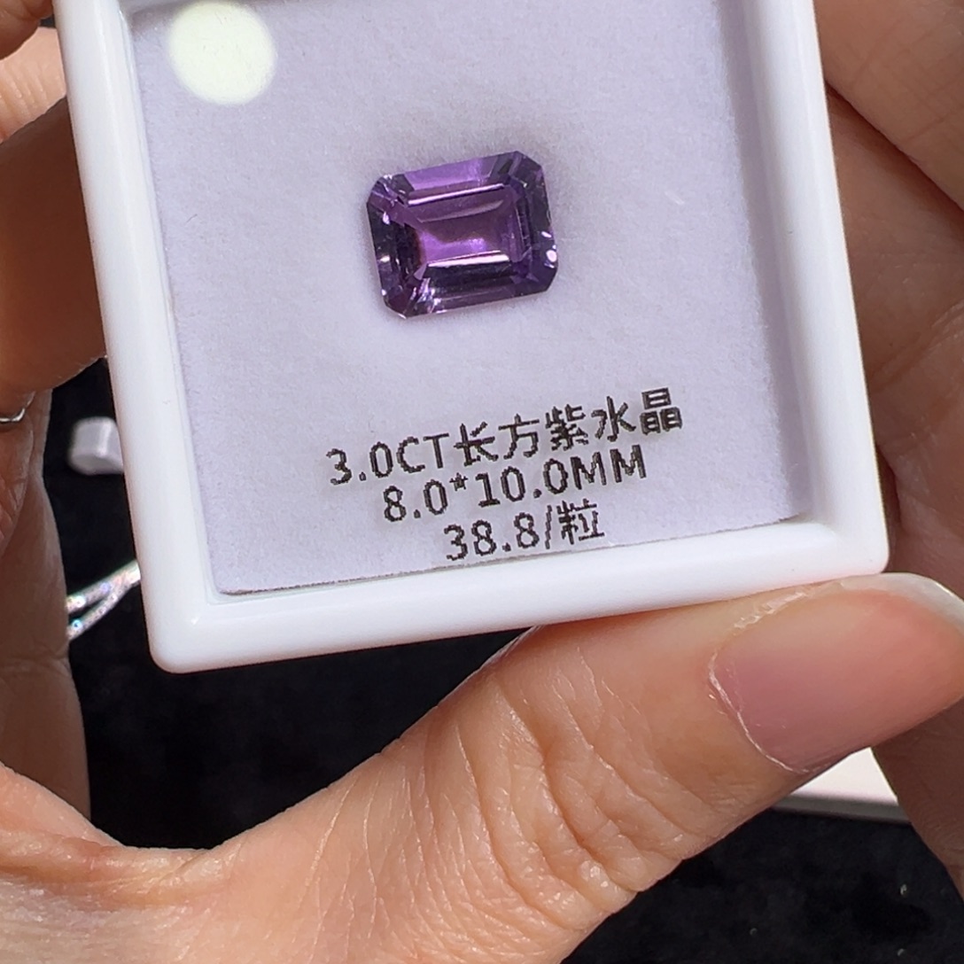 紫晶未镶嵌珠宝半成品3ct