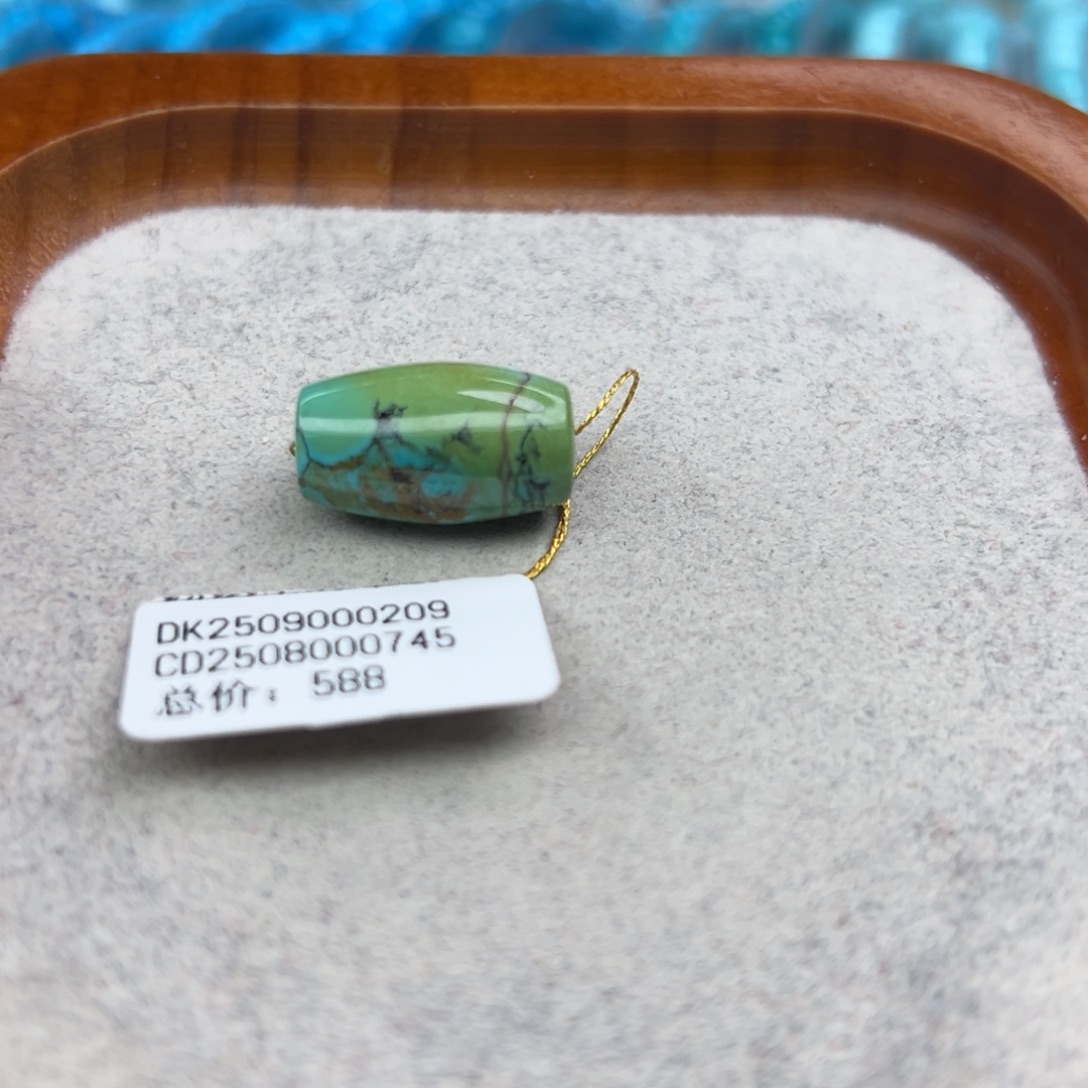 绿松石未镶嵌珠宝半成品