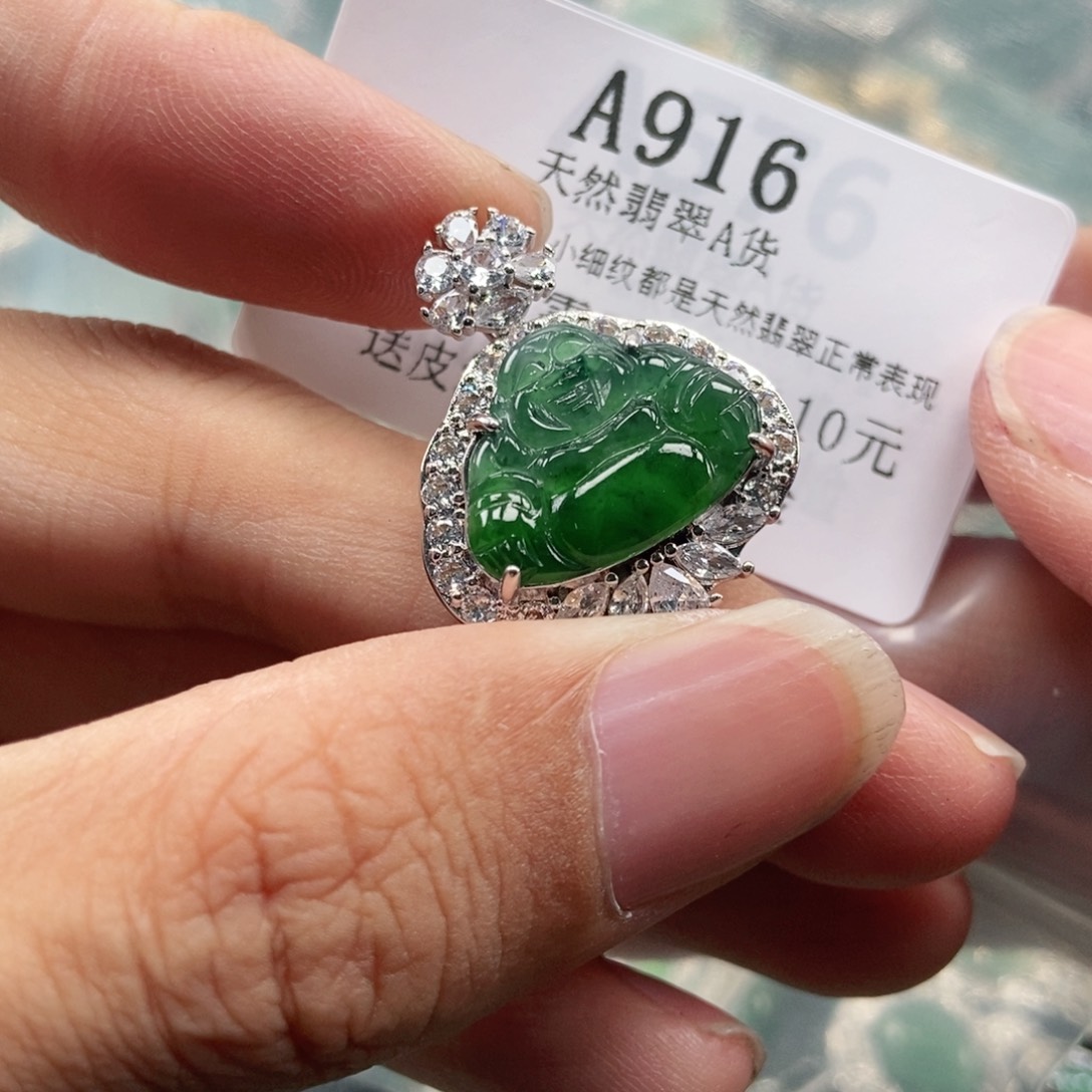 【闪购商品】翡翠未镶嵌吊坠(不含链)