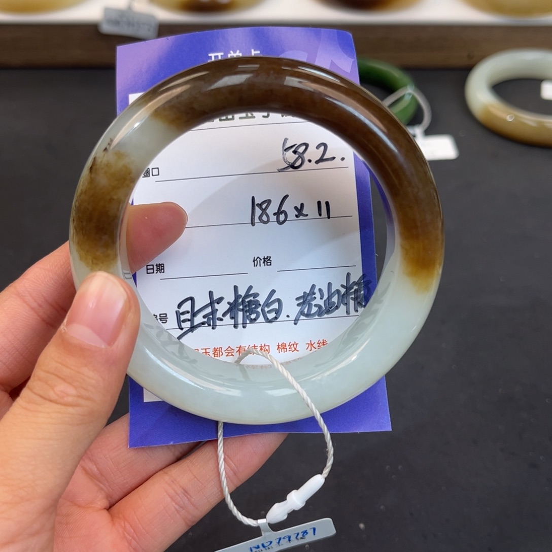 迎***和田玉未镶嵌手镯