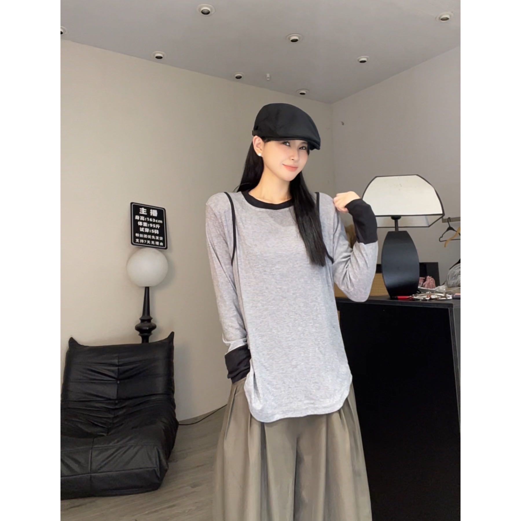 【土豆优选】复古拼色宽松打底衫