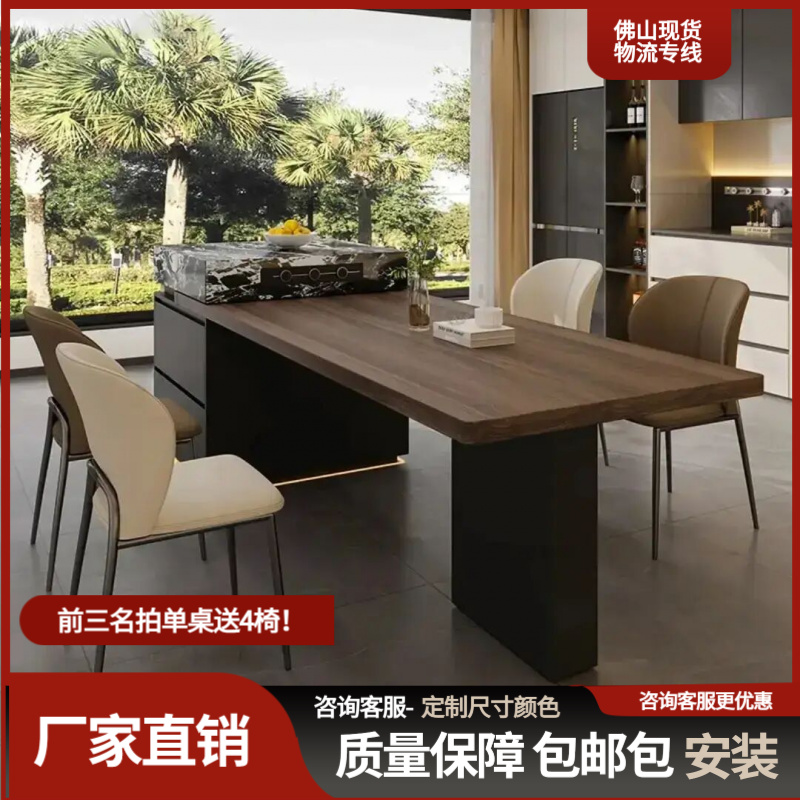 意式极简岛台餐桌一体可定制岩板家用大户型高端轻奢中岛台一体桌