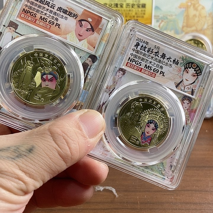 合金京剧生+旦 众诚评级69