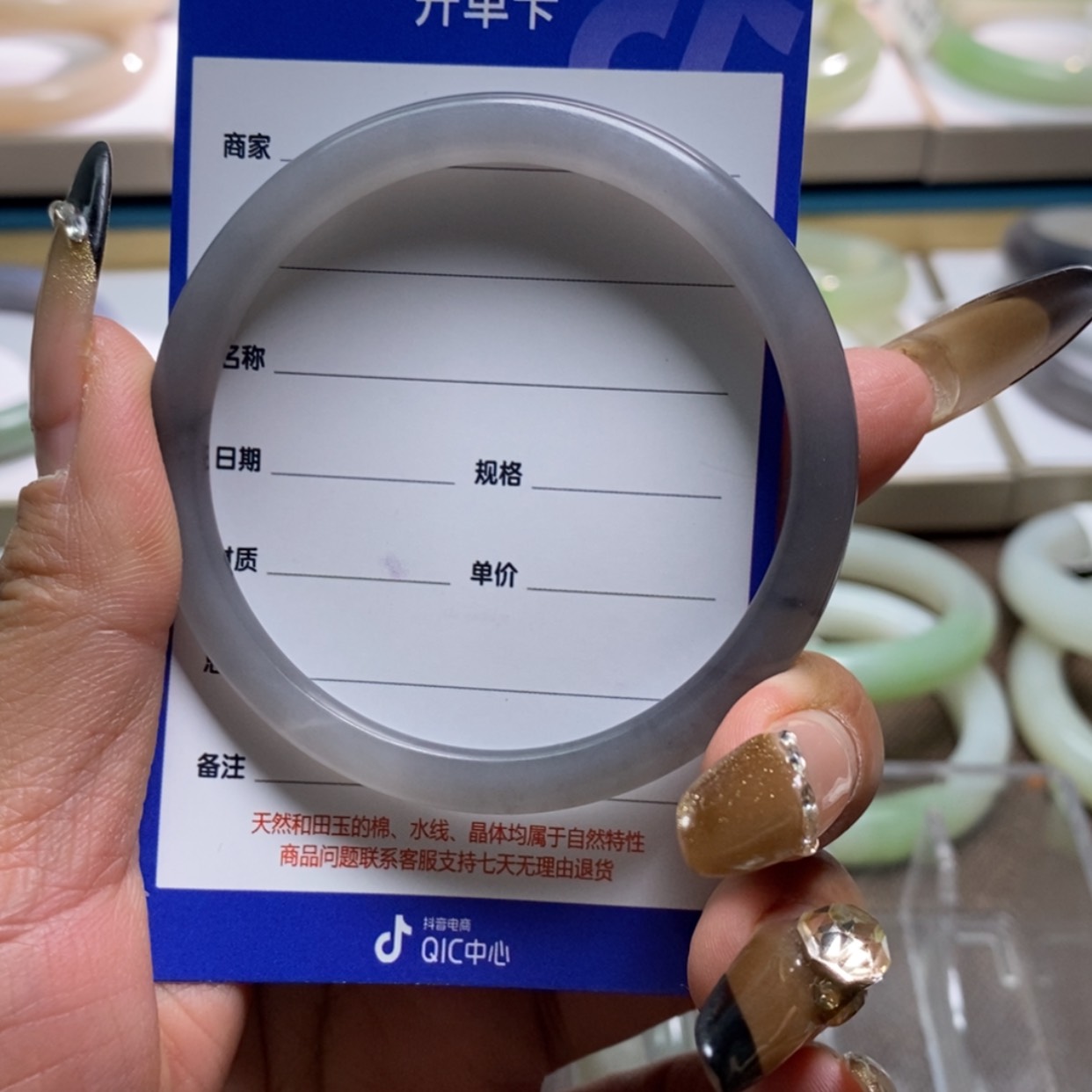 【闪购商品】和田玉手镯未镶嵌