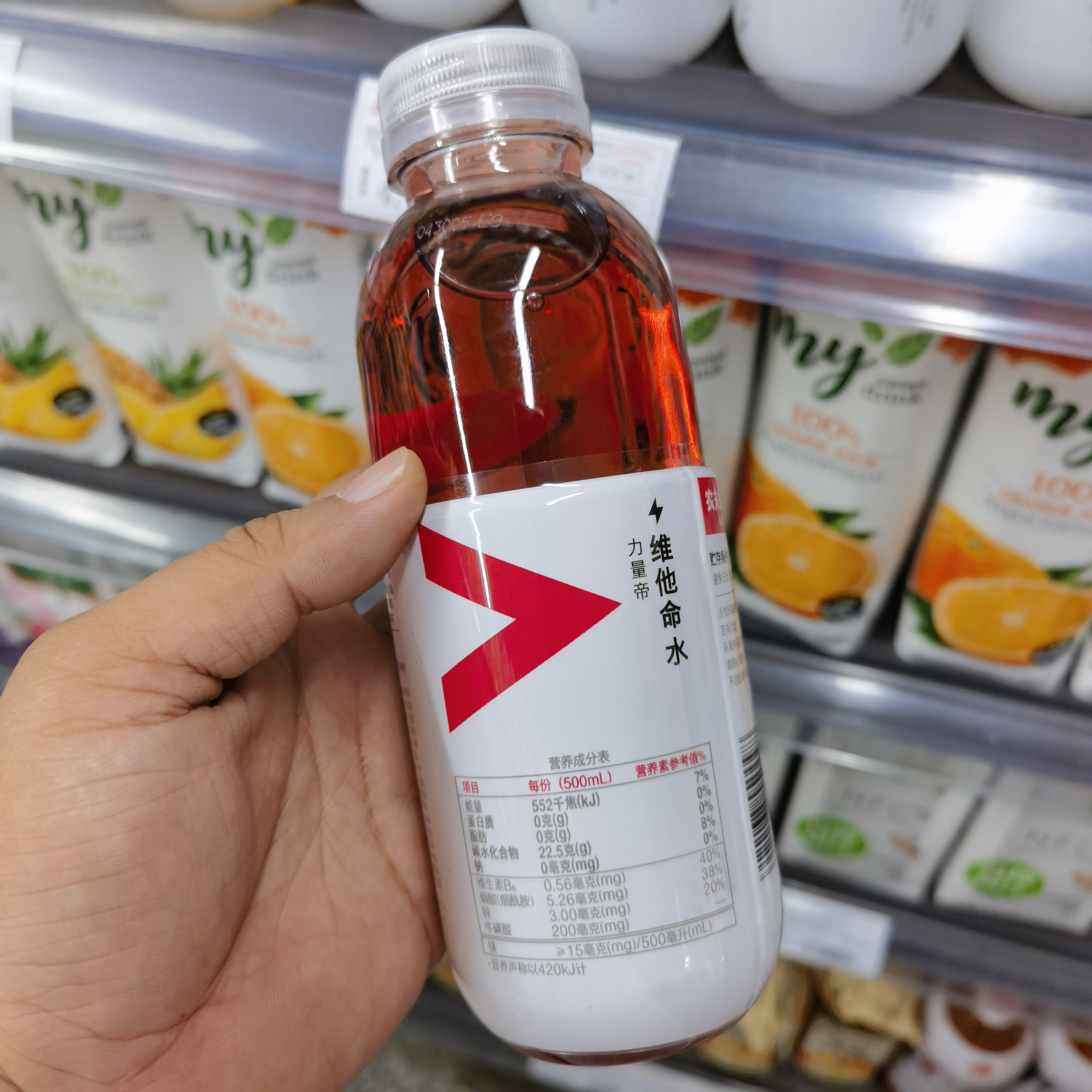 农夫山泉维他命水(石榴蓝莓/热带水果/柠檬/柑橘蓝/莓树莓) 500ml