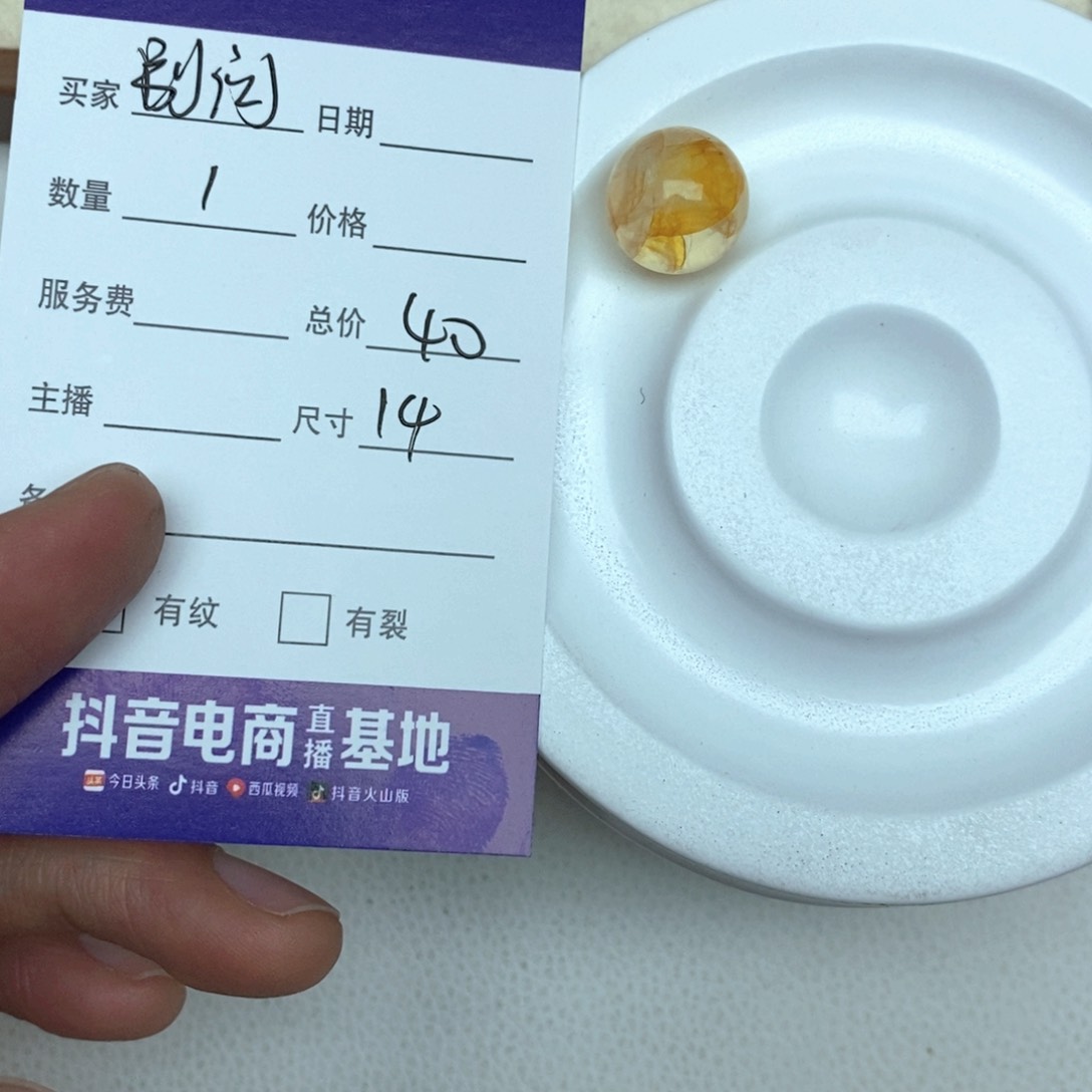 水晶手链未镶嵌别***谁